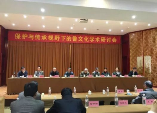 1482739760491422.jpg 2016-11-18我院学者参加43.jpg