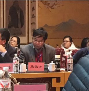 1482739833230176.jpg 2016-11-18我院学者参加265.jpg