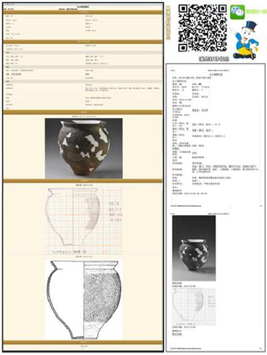 1534212779459450.jpg QQ