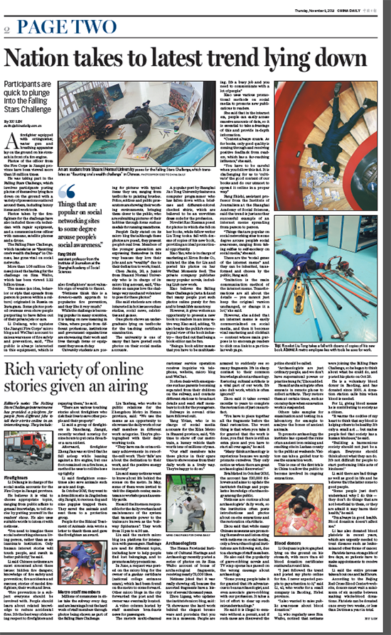 1543369554105307.png China Daily.png
