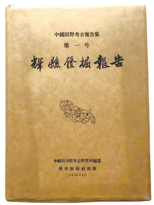 1634265117745353.jpg p37_b.jpg