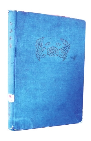 1634265138218171.jpg p36_b (1).jpg