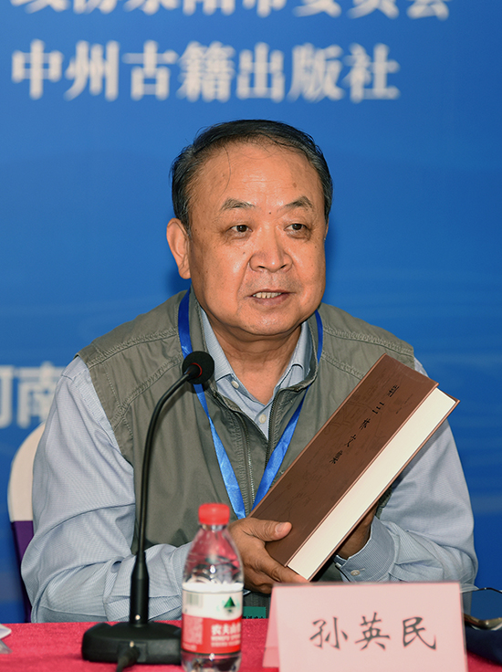 1636960694148976.jpg 孙英民.JPG