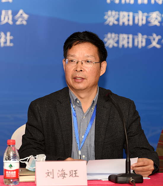 1636960709121827.jpg 刘海旺.JPG