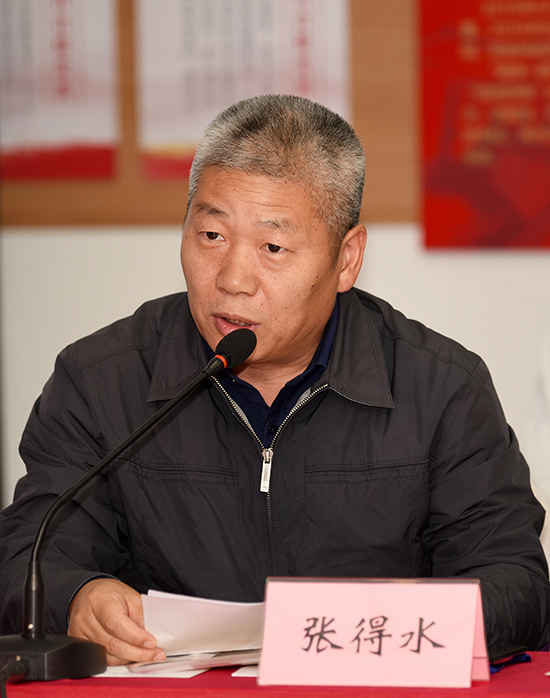 1636960726140920.jpg 张得水.JPG