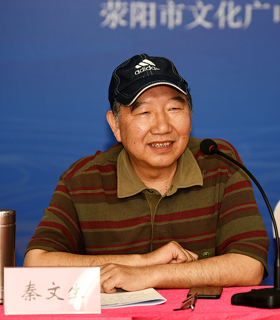 1636960870739156.jpg 秦文生.JPG