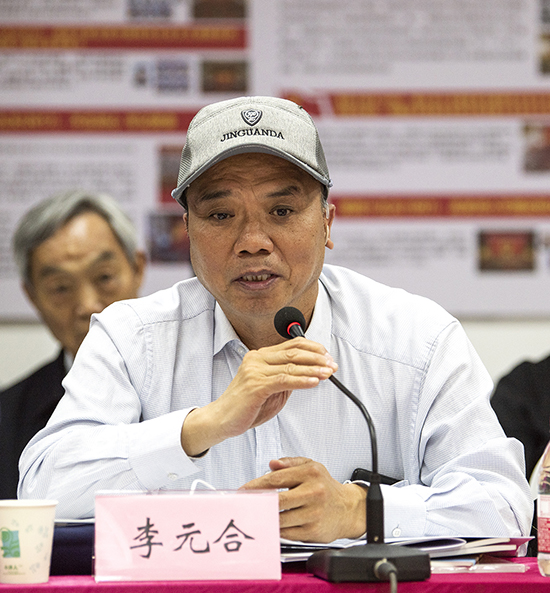 1636960895458503.jpg 李元合.JPG