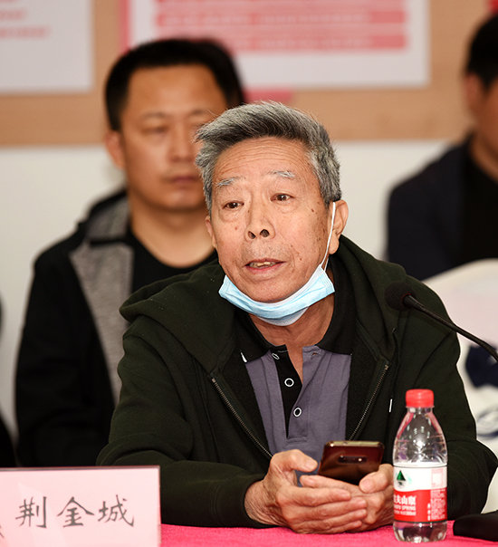 1636960937169846.jpg 荆金城.JPG