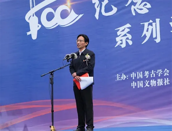 1641349723817819.png 21.4.18纪念“中国考古百年”系列活动启动仪式现场1524.png