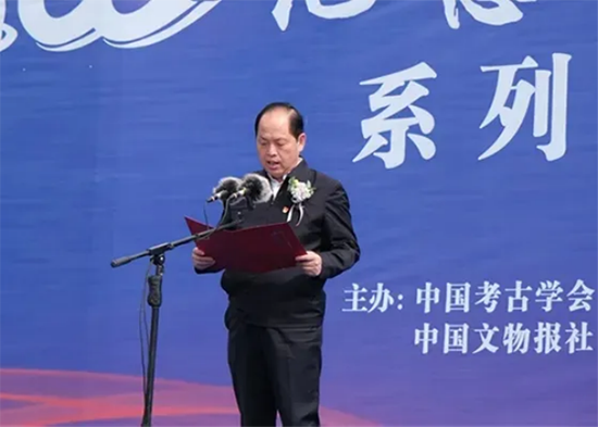 1641349749114171.png 21.4.18纪念“中国考古百年”系列活动启动仪式现场1527.png