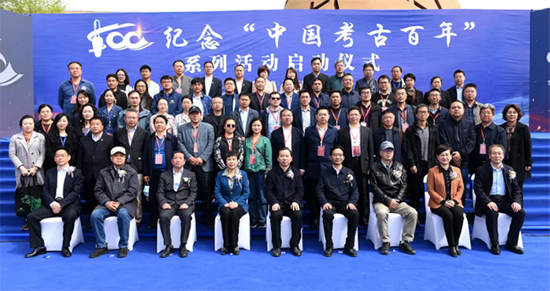 1641349758620690.png 21.4.18纪念“中国考古百年”系列活动启动仪式现场1869.png