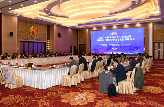 1641349776410953.png 21.4.18纪念“中国考古百年”系列活动启动仪式现场2293.png