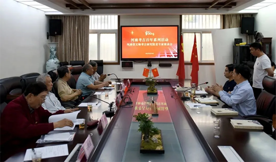 1641350277126319.png 21.5.18考古百年 老专家座谈会(1)98.png