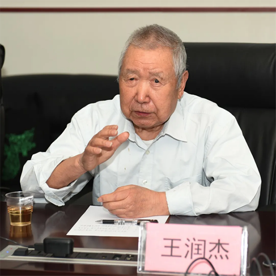 1641350399102480.png 21.5.18考古百年 老专家座谈会(1)981.png