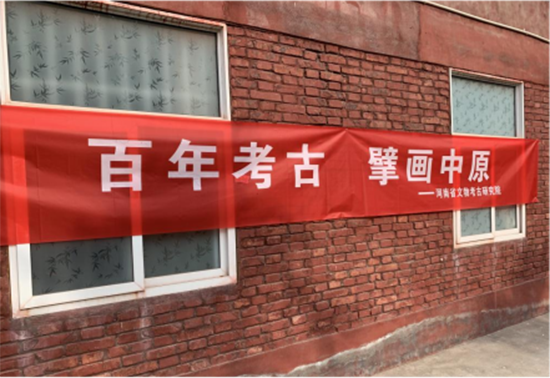 1641352523135670.png 文化与自然遗产日公众考古活动(改)(1)330.png