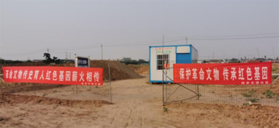 1641352547488238.png 文化与自然遗产日公众考古活动(改)(1)367.png