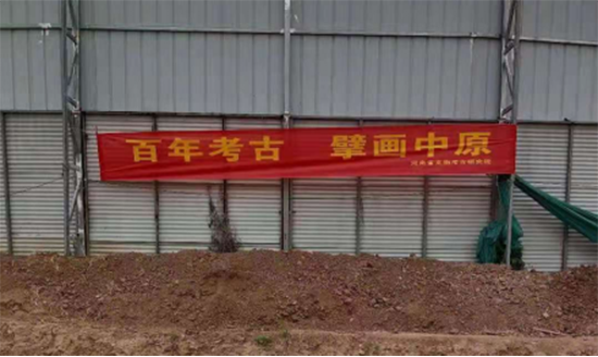 1641352564556056.png 文化与自然遗产日公众考古活动(改)(1)424.png