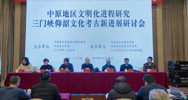 1642298652873286.jpg 会议开幕式 (2).JPG