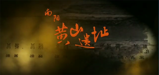 1642299187260213.png 204.5.1黄山节目预告1353186.png