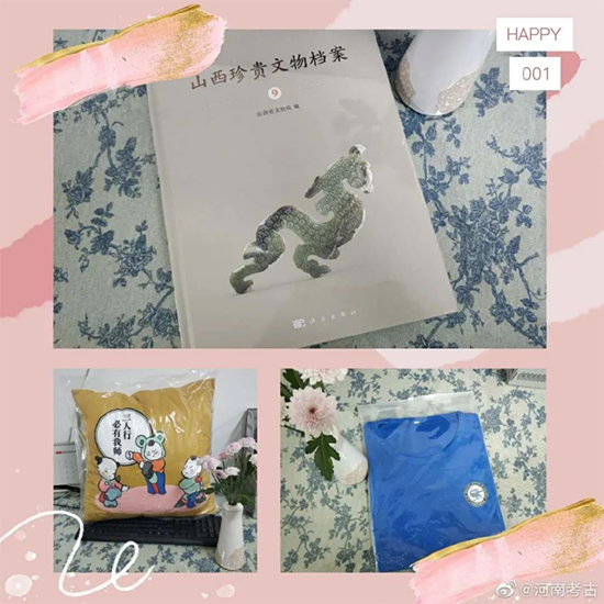 1642317255917480.png 7月31日“海阔天高 鱼跃鸟飞”——八省考古界联手送出大礼包1268.png