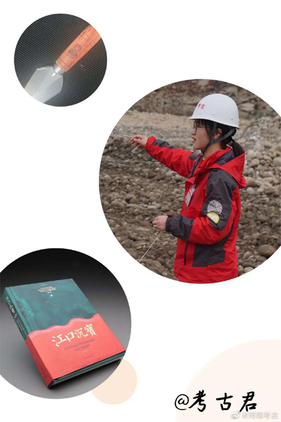 1642317303190544.png 7月31日“海阔天高 鱼跃鸟飞”——八省考古界联手送出大礼包1452.png