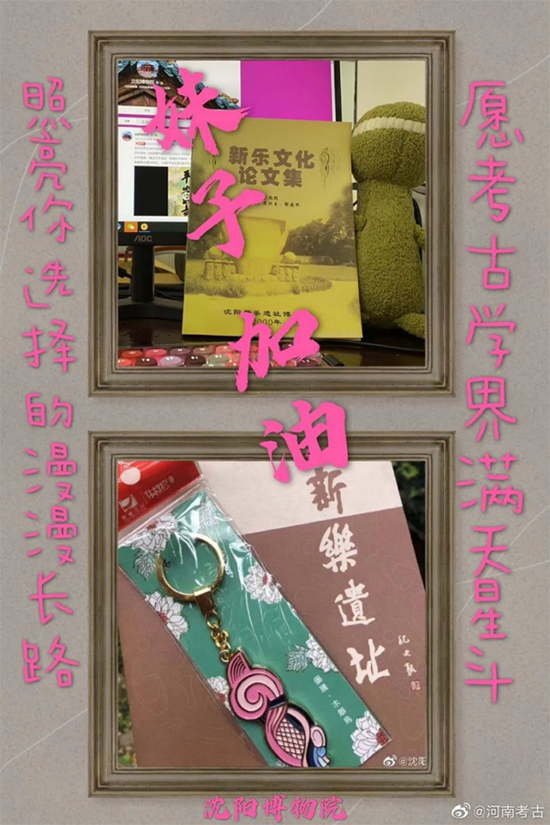 1642317316120415.png 7月31日“海阔天高 鱼跃鸟飞”——八省考古界联手送出大礼包1509.png