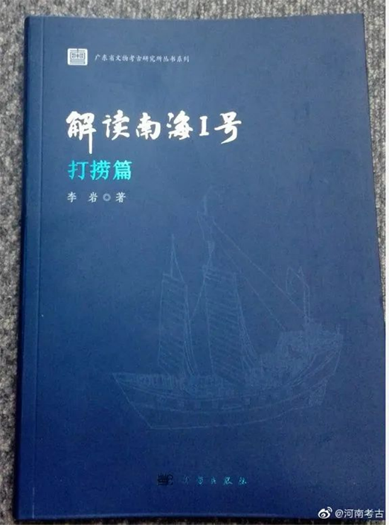 1642317341145877.png 7月31日“海阔天高 鱼跃鸟飞”——八省考古界联手送出大礼包1550.png