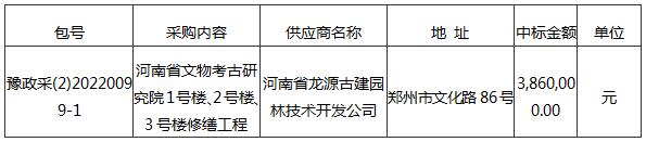 1646712150187962.jpg 0.jpg