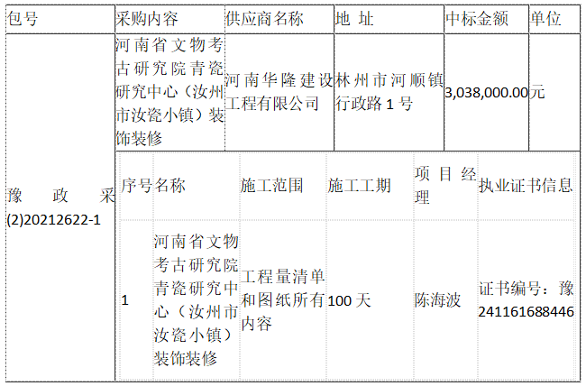 1647935803107024.png 微信截图_20220322155517.png