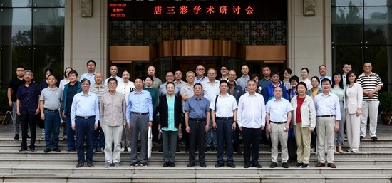 1661936900123552.jpg 2、合影.jpg