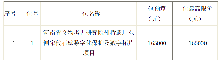 1678964771324158.png 微信截图_20230316190540.png