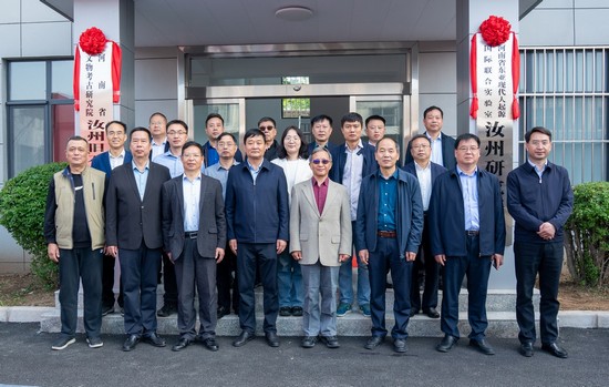 1684135578748236.jpg 微信图片_20230510083928.jpg