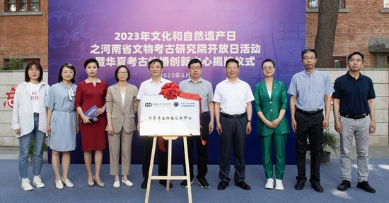 1686294715372913.jpg 微信图片_20230609122900.jpg