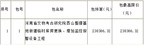 1688721416487980.png 微信截图_20230707171642.png