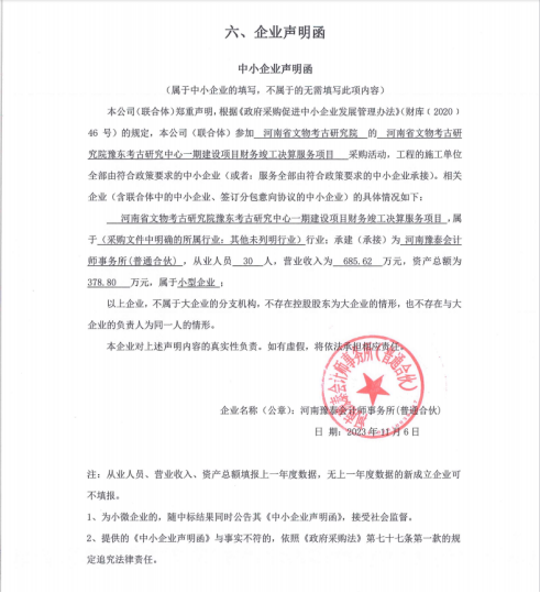 1699324400921869.png 函.png