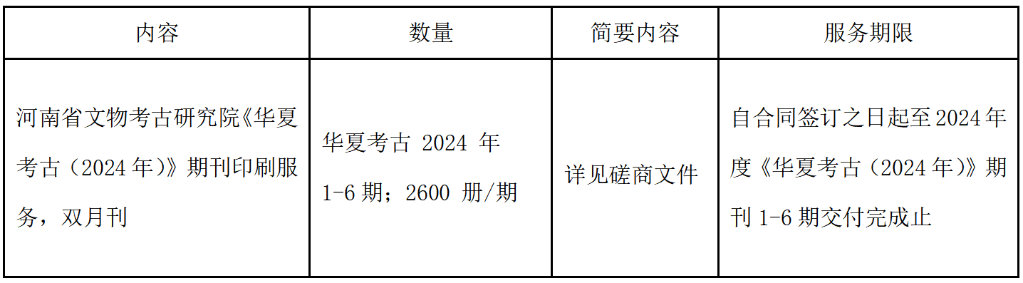 1703493698134254.png 1703493698134254.png