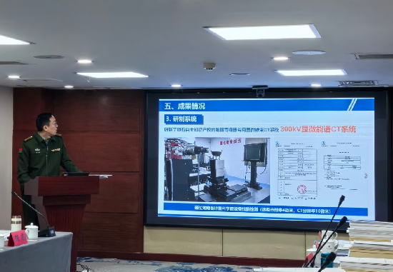 1703639692140223.png 图片 3.PNG