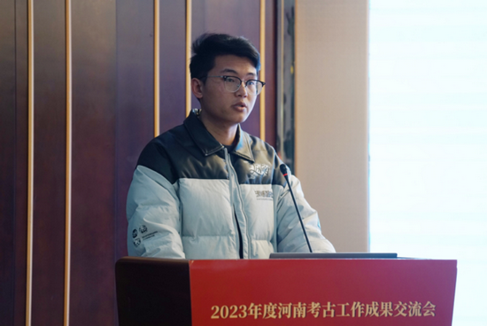 1704857641327902.png 2023年度河南考古工作成果交流会(四) - 副本1169.png