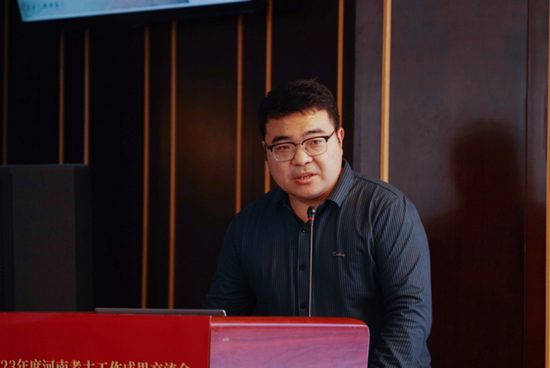 1704857685617075.png 2023年度河南考古工作成果交流会(四) - 副本1638.png