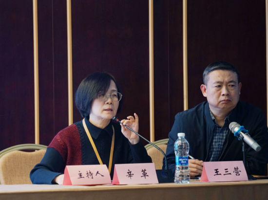 1704857844729560.png 2023年度河南考古工作成果交流会(四) - 副本3407.png