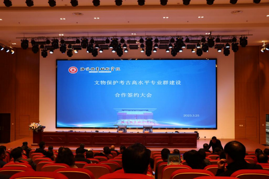 1704858396391158.png 2023年度河南考古工作成果交流会(四) - 副本6360.png