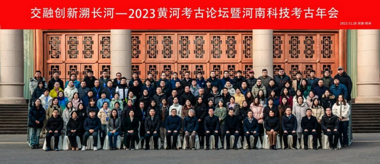 ���ڴ����ݳ��ӡ���2023�ƺӿ�����̳�ߺ��ϿƼ������������Ҫ��һ�� - ����1701.png