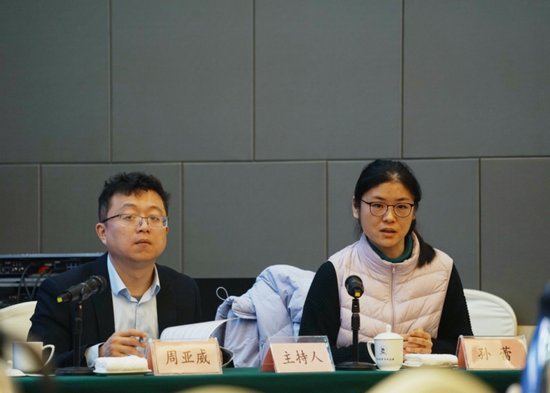 ���ڴ����ݳ��ӡ���2023�ƺӿ�����̳�ߺ��ϿƼ������������Ҫ������ - ����7329.png