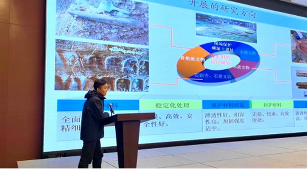 1708913860362671.png 24.1.25 2023河南省文物科技保护研讨会 - 副本440.png