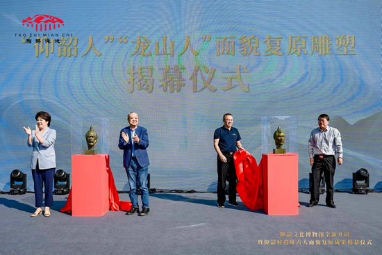 1728543329127008.png 仰韶村遗址古人面貌复原雕塑揭幕仪式.PNG