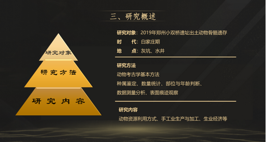 1730101034119628.png 罗亚豪-会议纪要(一)3稿 改(图)2610.PNG