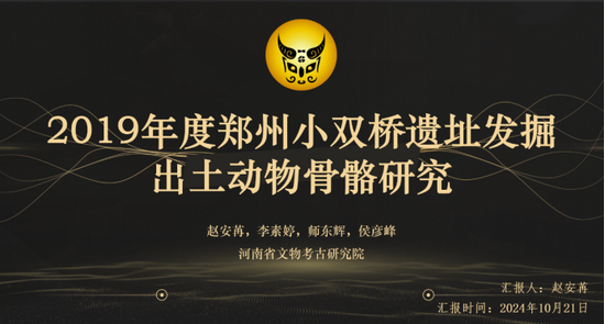 1730101034234221.png 罗亚豪-会议纪要(一)3稿 改(图)2609.PNG