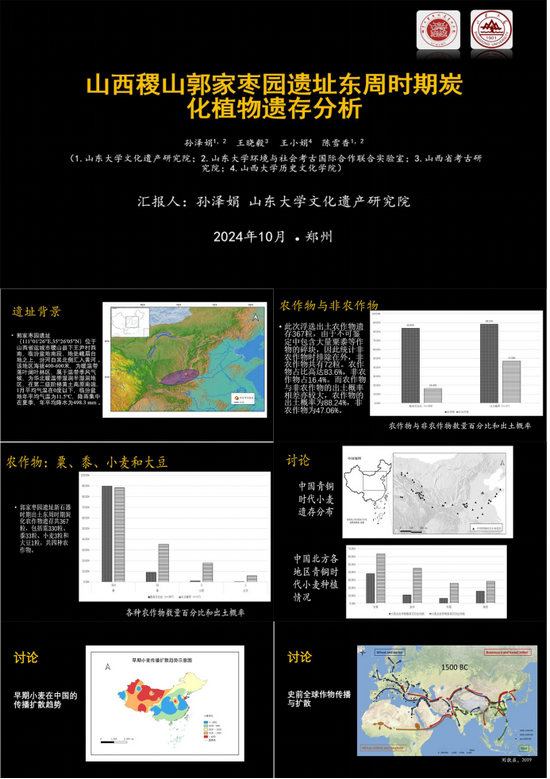 1730101661116017.png 罗亚豪-会议纪要(一)3稿 改(图)7089.PNG