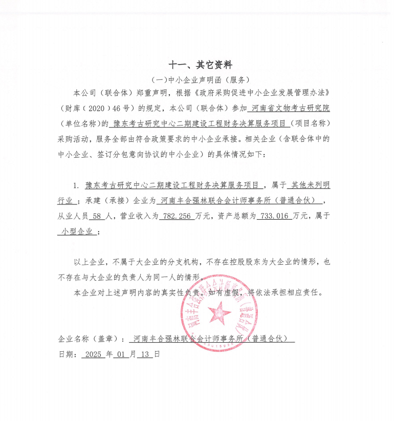 1736776472874319.png 1736776472874319.png