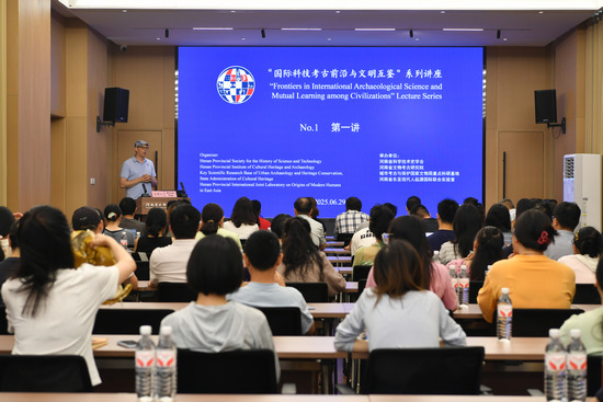 1751421860193944.jpg 图一讲座现场.jpg